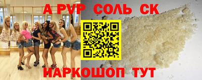 ГАЛЛЮЦИНОГЕННЫЕ ГРИБЫ Балаково