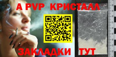 первитин Балашиха