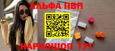 первитин Балашиха