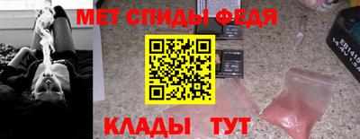 меф VHQ Балахна