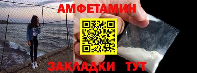 PSILOCYBIN Абакан