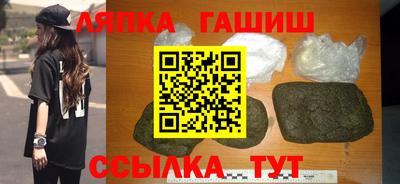ГАЛЛЮЦИНОГЕННЫЕ ГРИБЫ Балаково