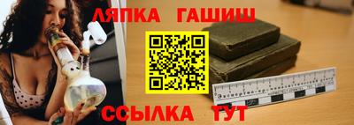 первитин Балашиха
