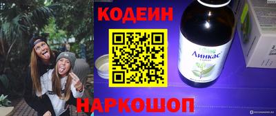 ГАЛЛЮЦИНОГЕННЫЕ ГРИБЫ Балаково