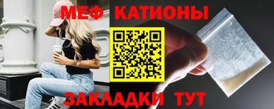 первитин Балашиха