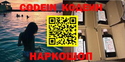 ГАЛЛЮЦИНОГЕННЫЕ ГРИБЫ Балаково