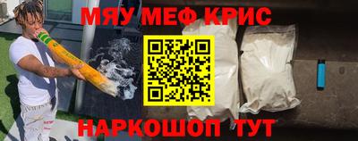 первитин Балашиха