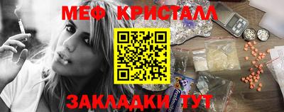 меф VHQ Балахна