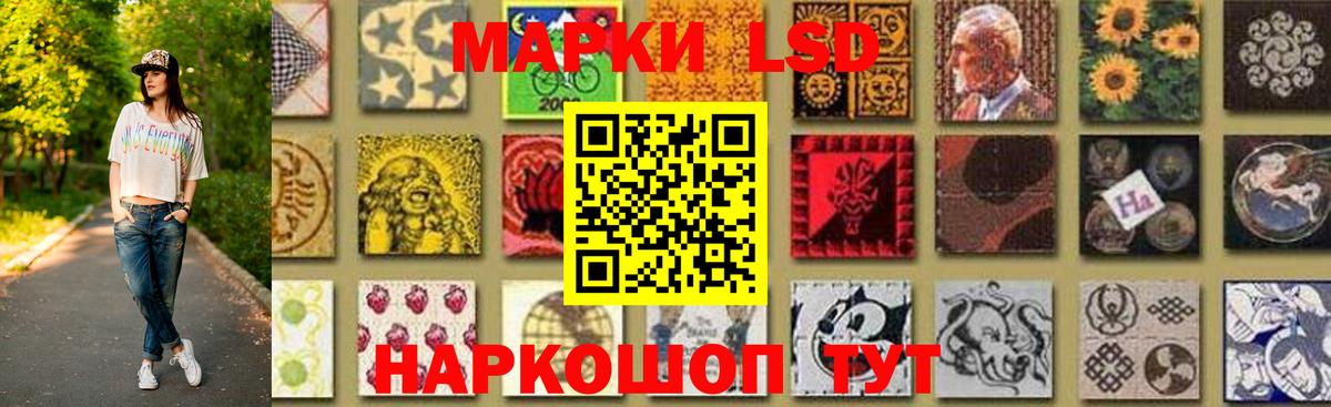 Лсд 25 экстази  Вход с VPN  Советская Гавань  LSD-25 экстази кислота 