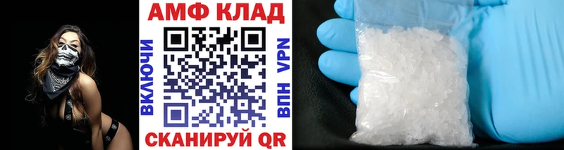 Метамфетамин пудра  Советская Гавань 
