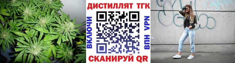 Дистиллят ТГК гашишное масло  Советская Гавань 