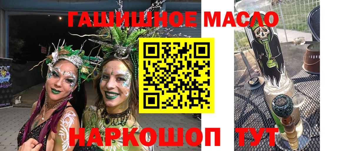 Советская Гавань  Дистиллят ТГК THC oil  закладка  Дистиллят ТГК концентрат  Вход с VPN 