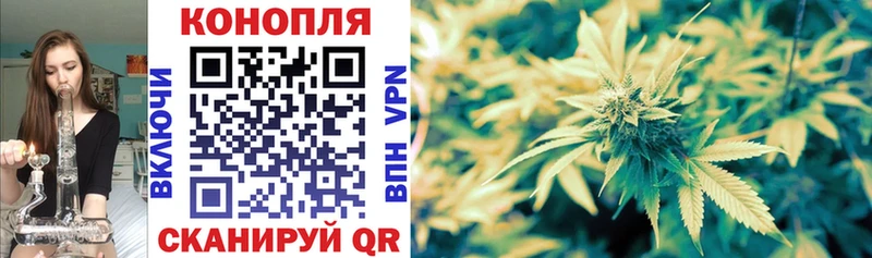 Каннабис VHQ  мега   Советская Гавань 