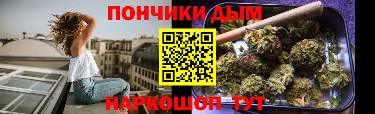 Советская Гавань  Каннабис MAZAR  Каннабис Ganja  Вход с VPN 