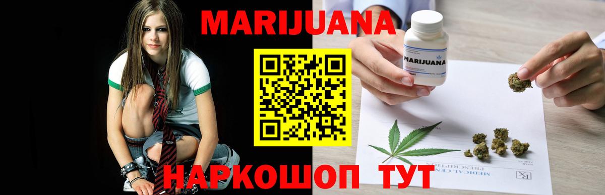 Бошки Шишки ГИДРОПОН Советская Гавань