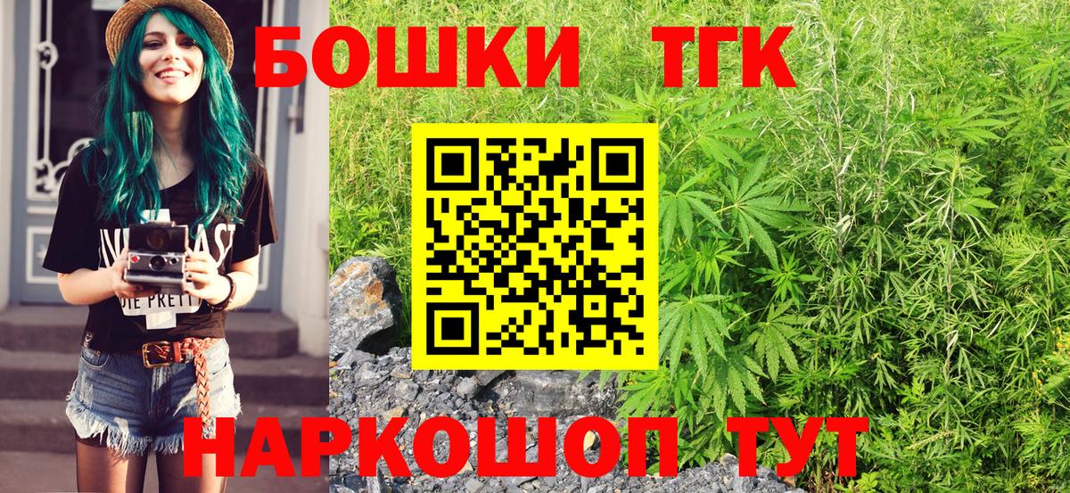 Каннабис  Alpha PVP СК кристаллы  Советская Гавань  Гашиш  NBOMe  ГАШ  COCAIN  Меф кристаллы  МДМА  Вход с VPN 